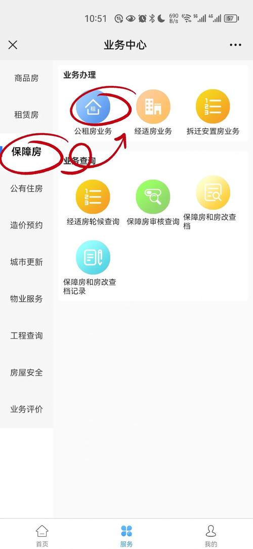 南宁公租房怎么收费