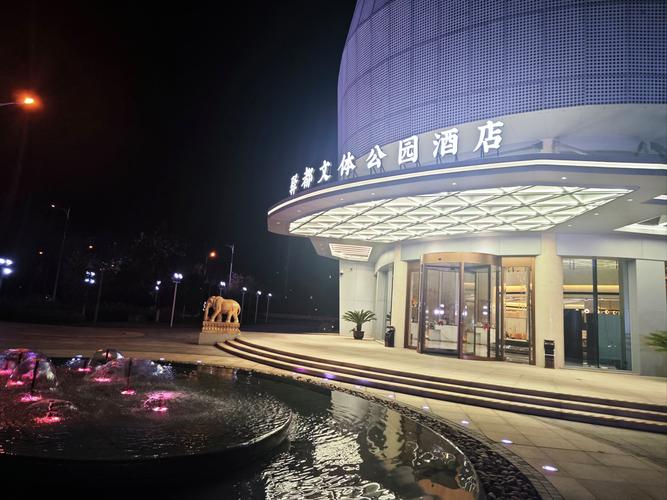 建湖花园宾馆