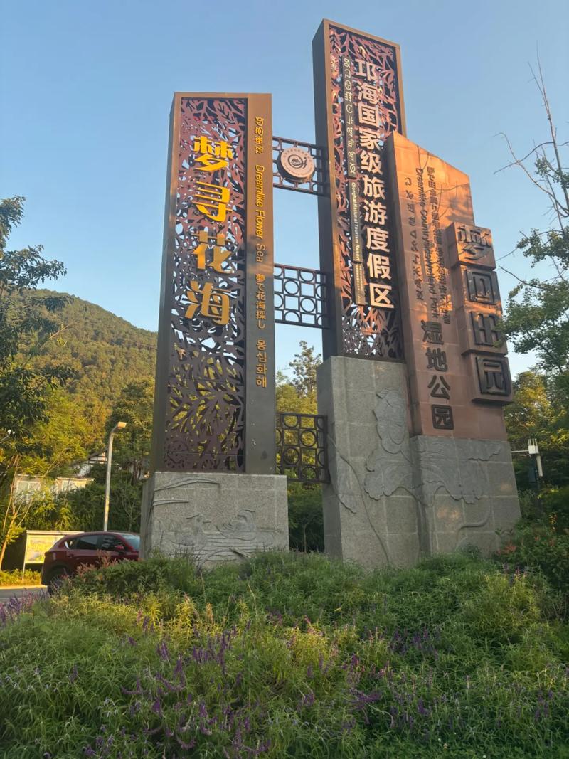 西昌邛海房价