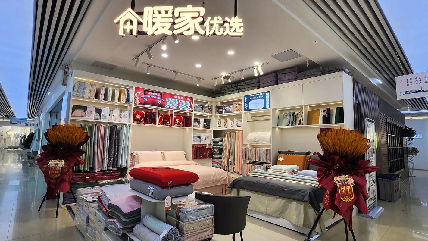 家纺城房价