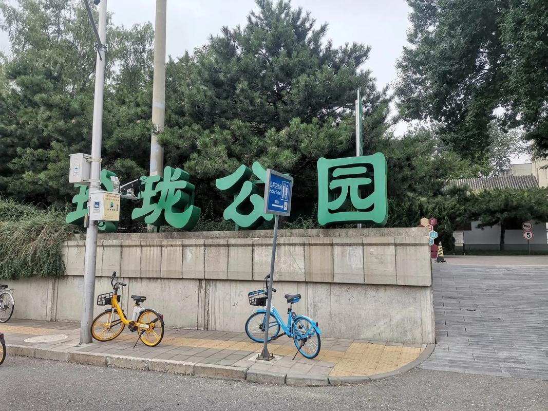 南京玲珑花园