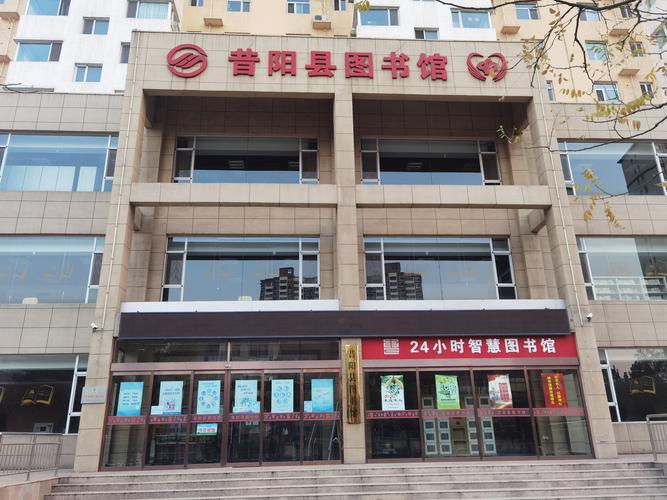 昔阳2017最新楼盘