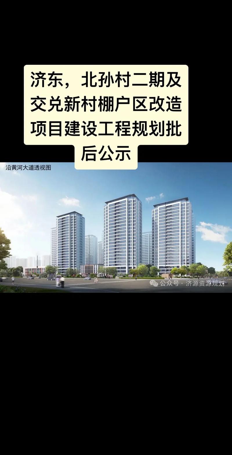 济源在售楼盘