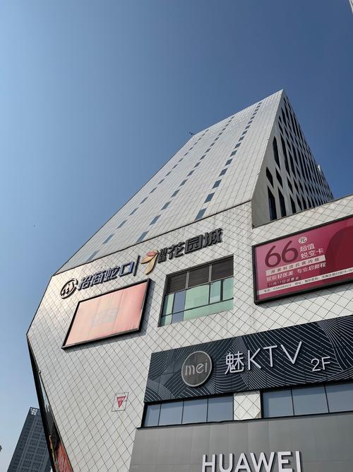 武汉花城花园