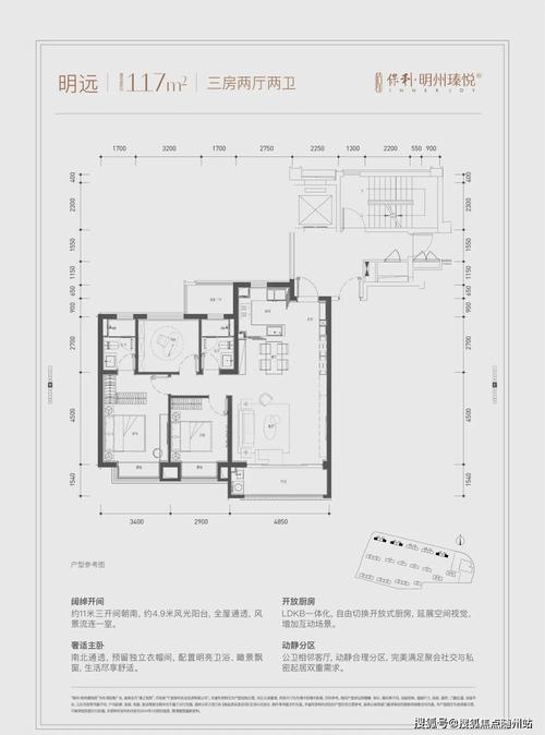 宁波悦府房价