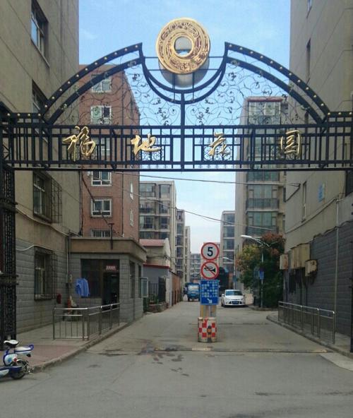 龙岗福地花园