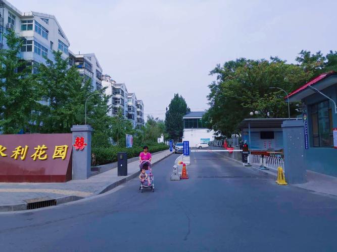 邯郸水利花园
