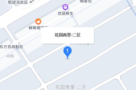 大港花园南里