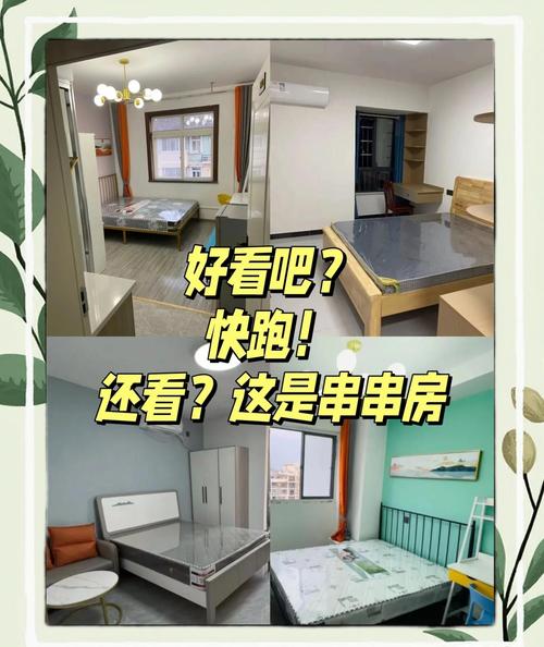 怎么判断租房干净没