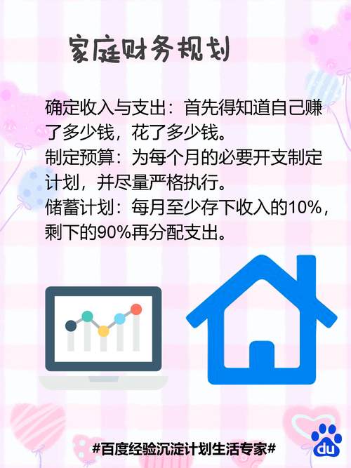 租房支出怎么确定收入