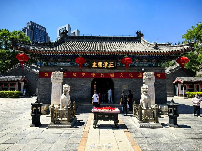 天后宫楼盘