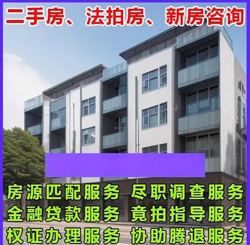 新野在售楼盘
