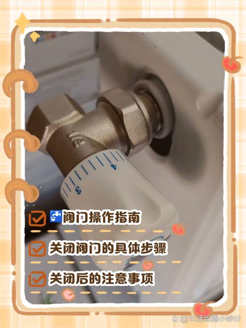 租房的暖气怎么关闭