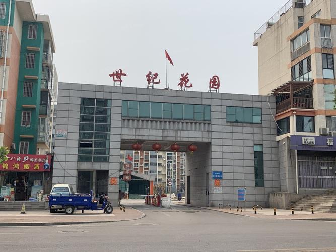 华亭世纪花园