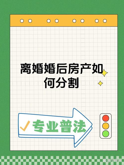 婚前租房离婚怎么分割