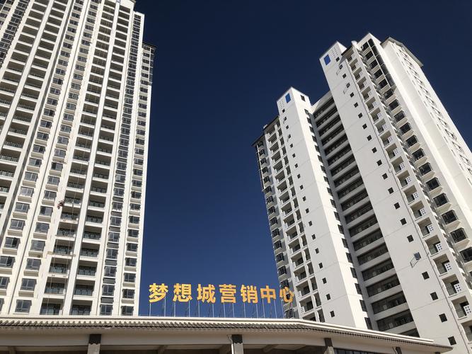 石林在售楼盘