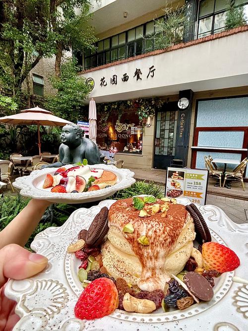 上海美味花园