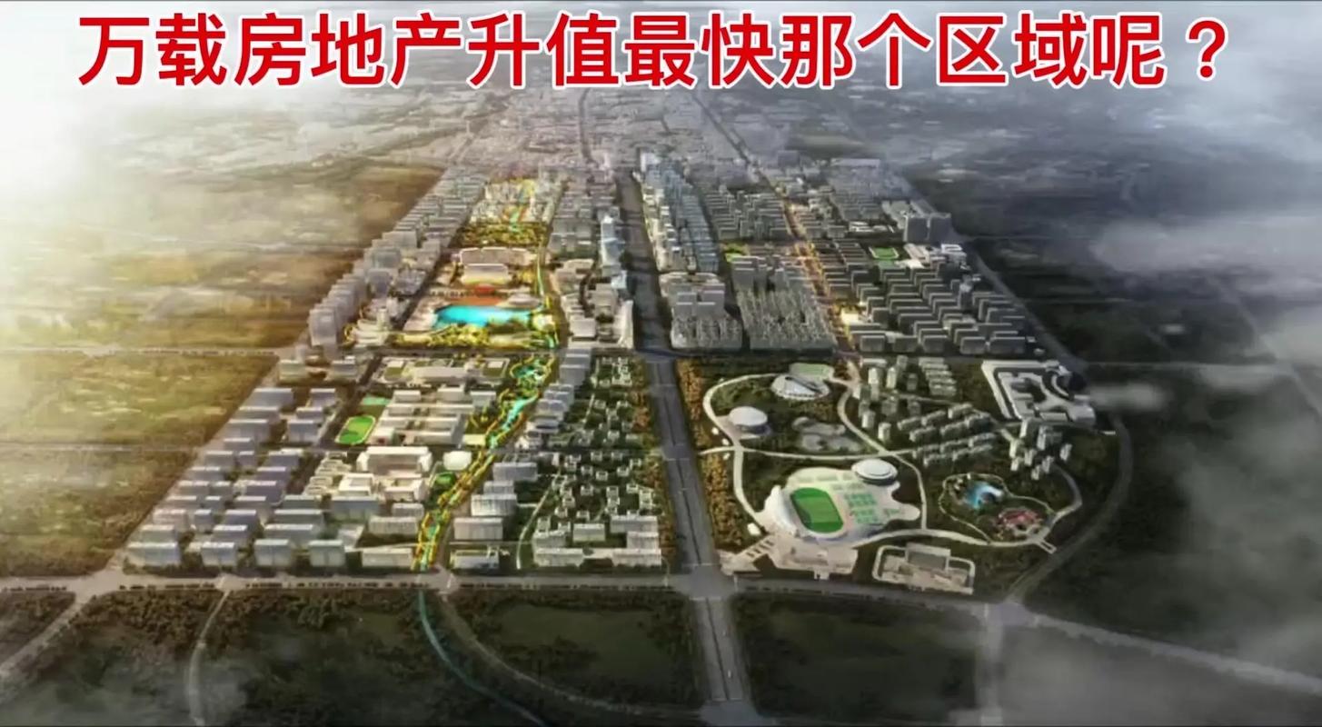 万载新开楼盘