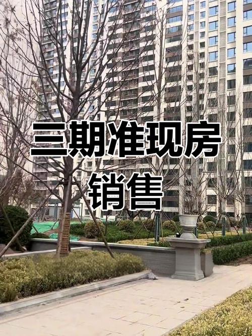 绿地在太原的楼盘