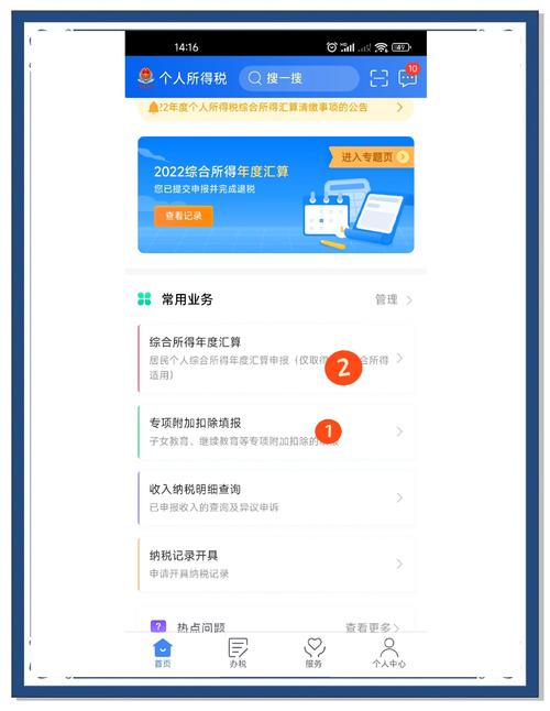 租房退税怎么填写案例