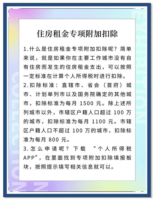 廉租房丢了怎么补偿