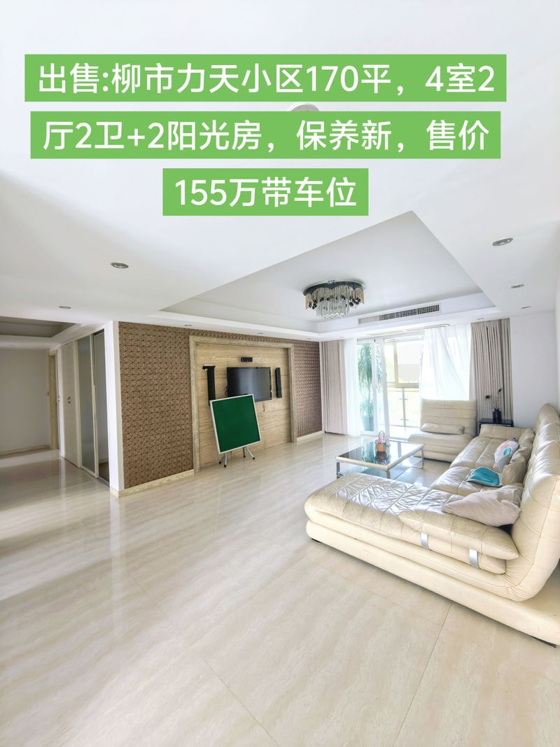 乐清小区房价