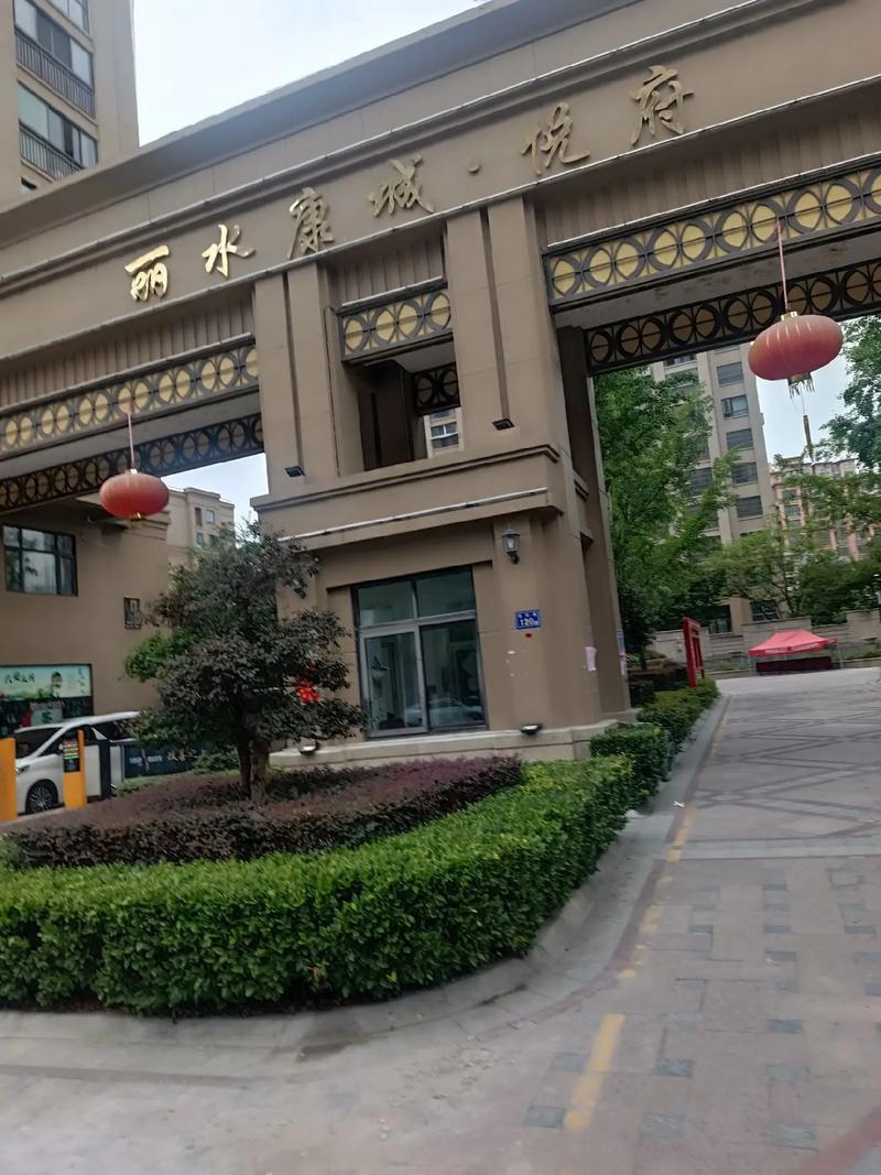 宝安裕华花园