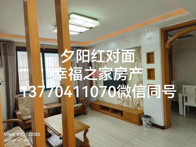 广厦租房怎么添加门店