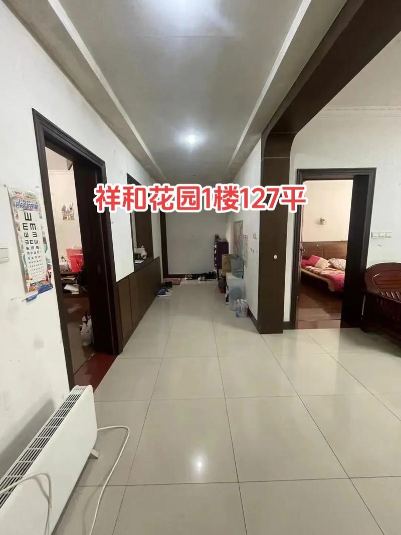 佛山祥和花园