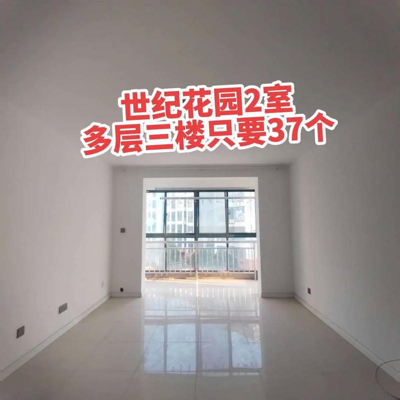 华天世纪花园