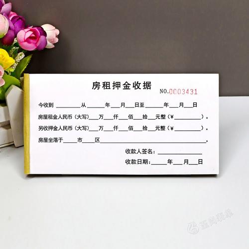 租房押金怎么补签