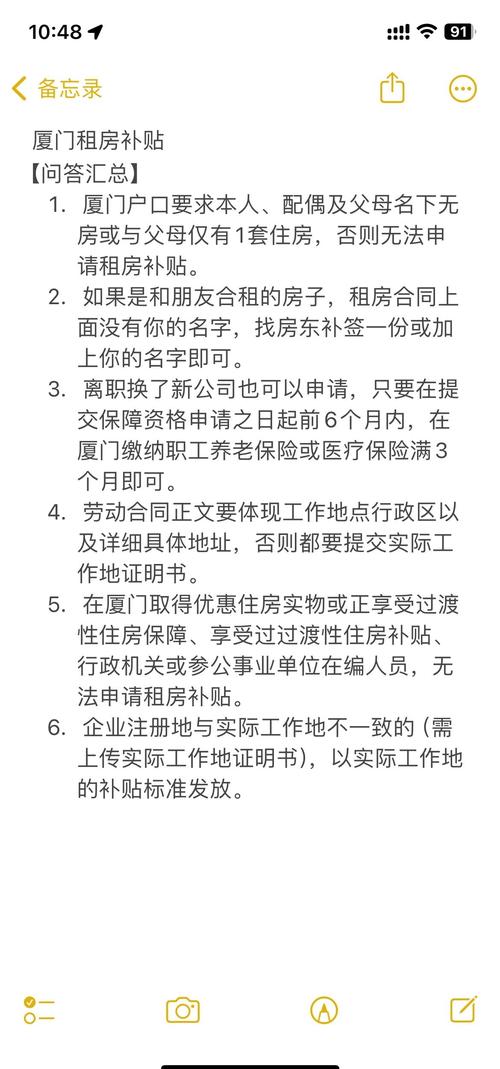 租房押金怎么补签