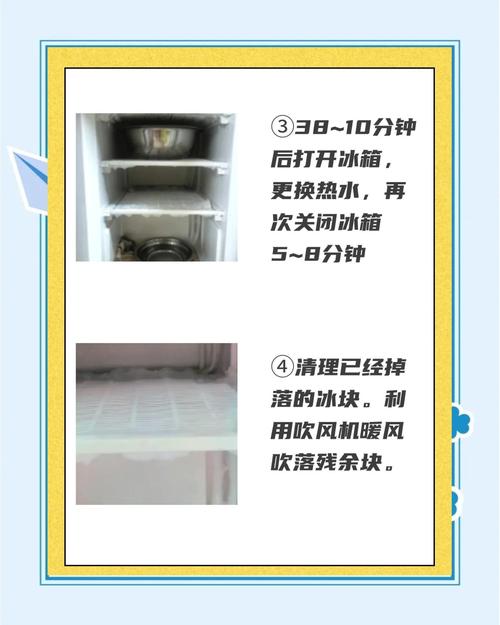 租房的冰箱怎么消毒