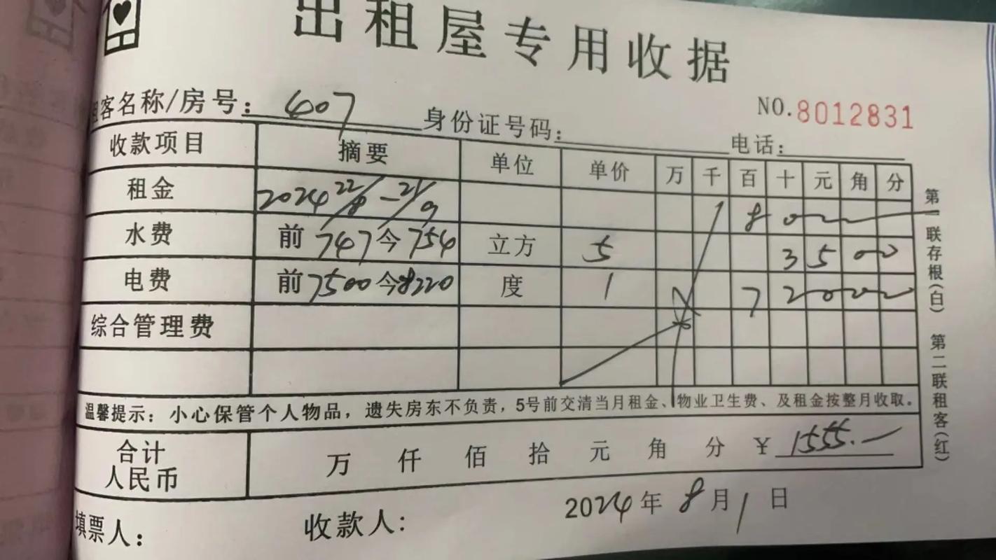 深圳租房水费怎么收费