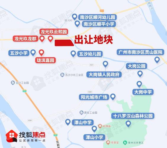 大良房价2017
