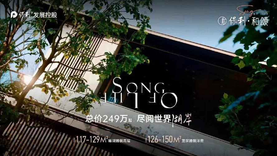 华府板块房价