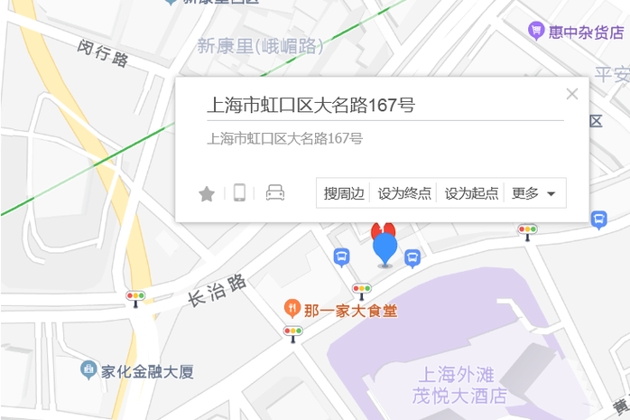 大名路房价