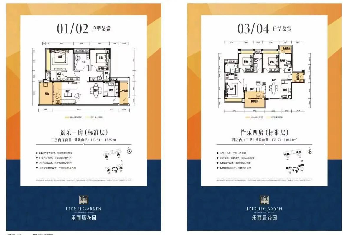 楼盘清盘便宜还是贵