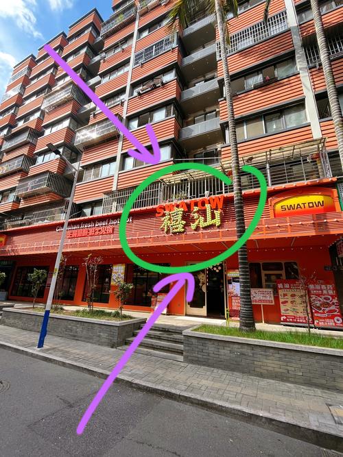 福州东街花园