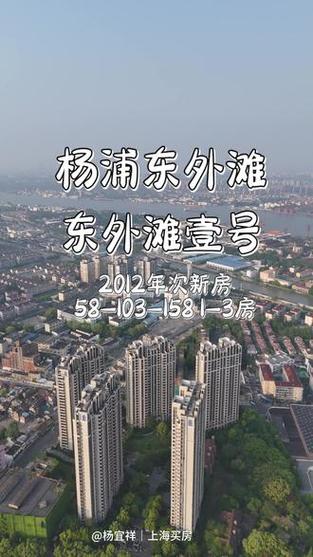 上海2019新楼盘