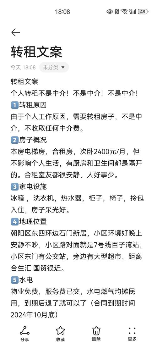 农村租房怎么入账成本