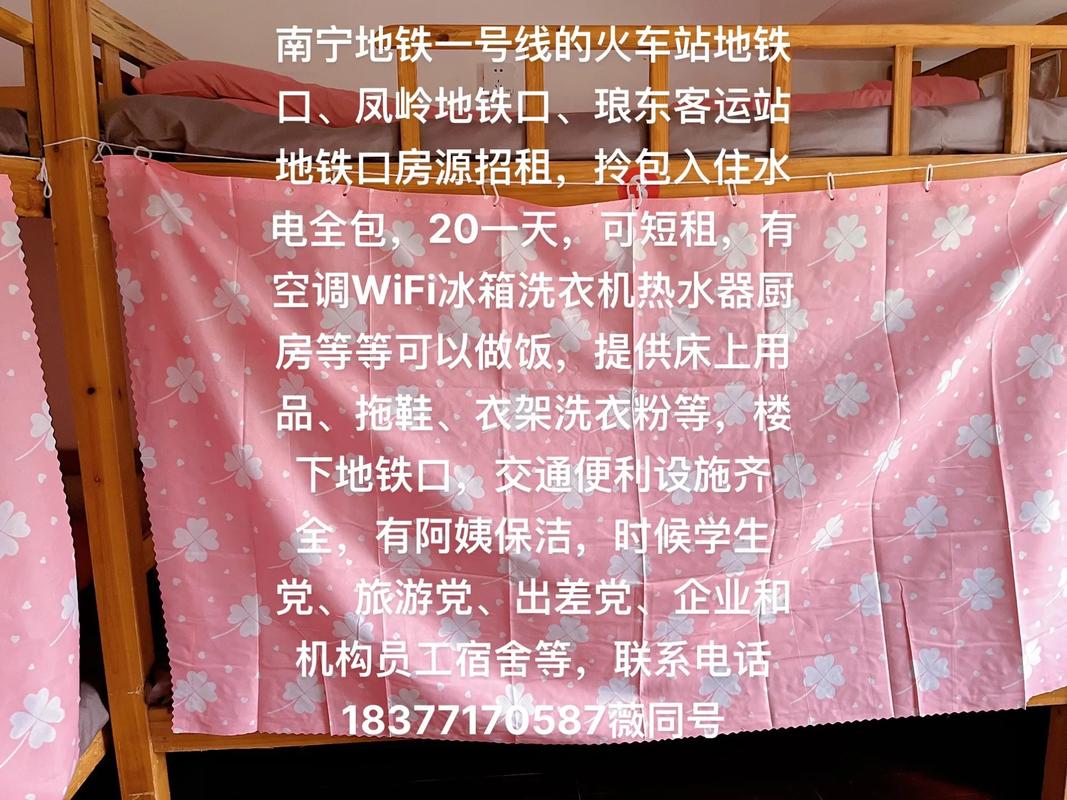 怎么租房便宜有车的