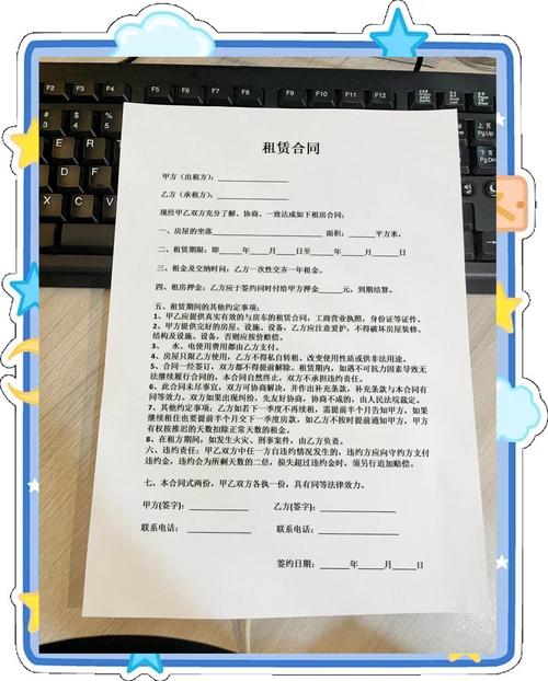 租房甲方签名怎么签