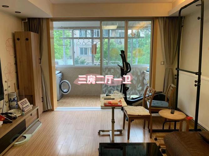 屹立家园房价