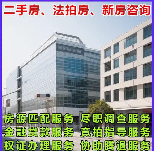 洛阳新安楼盘