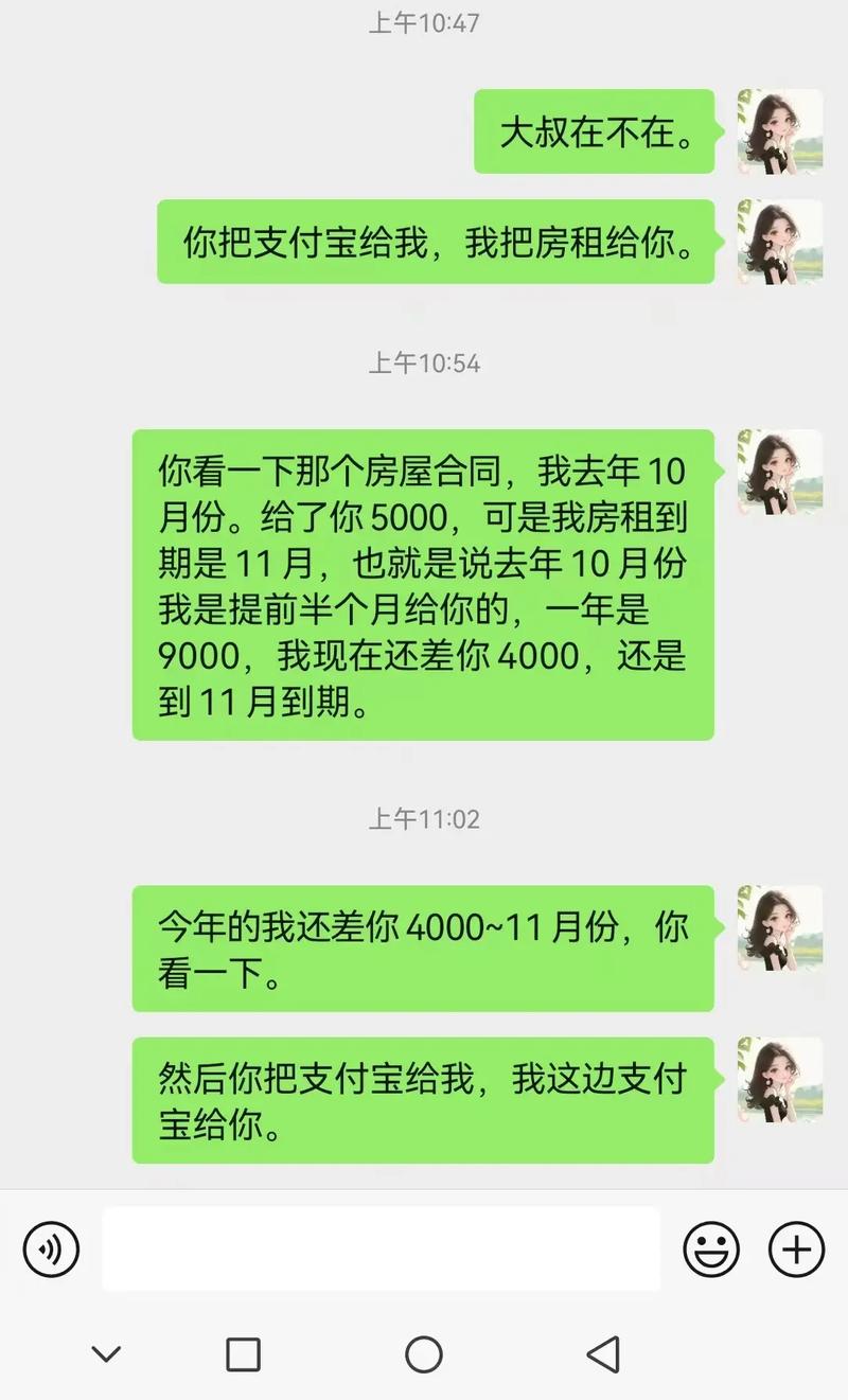 租房太贵文案怎么写