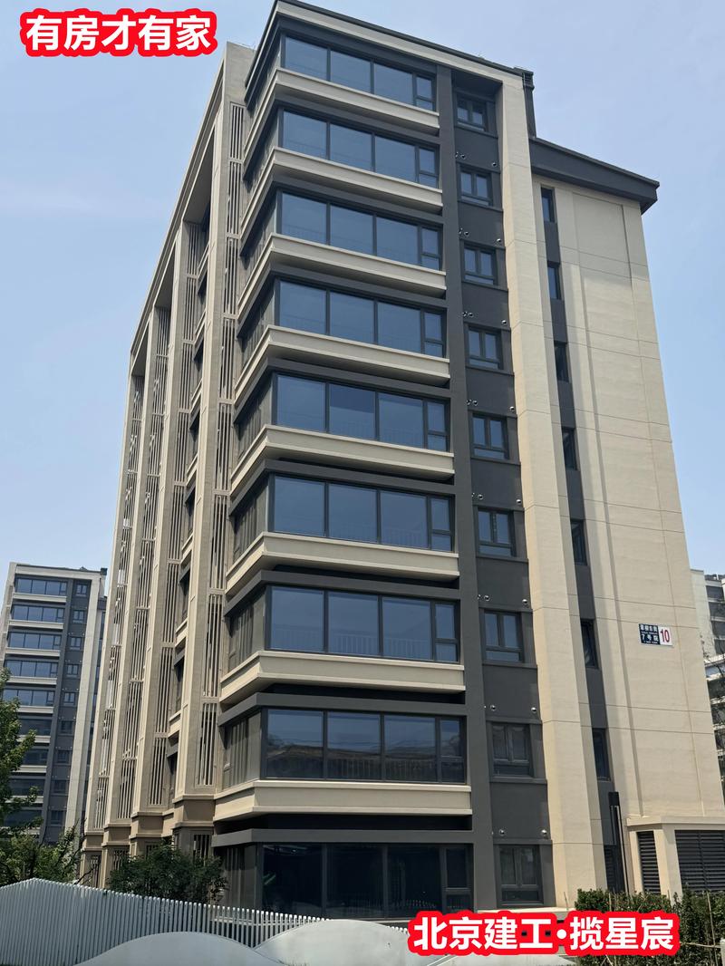 北京新交房楼盘