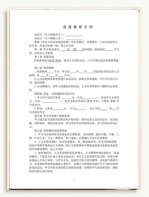 租房押金是怎么扣得