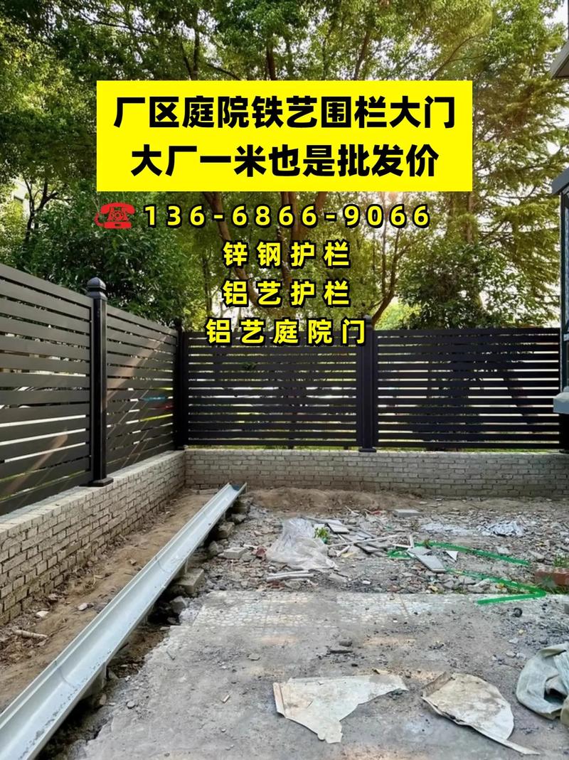 篱笆房房价