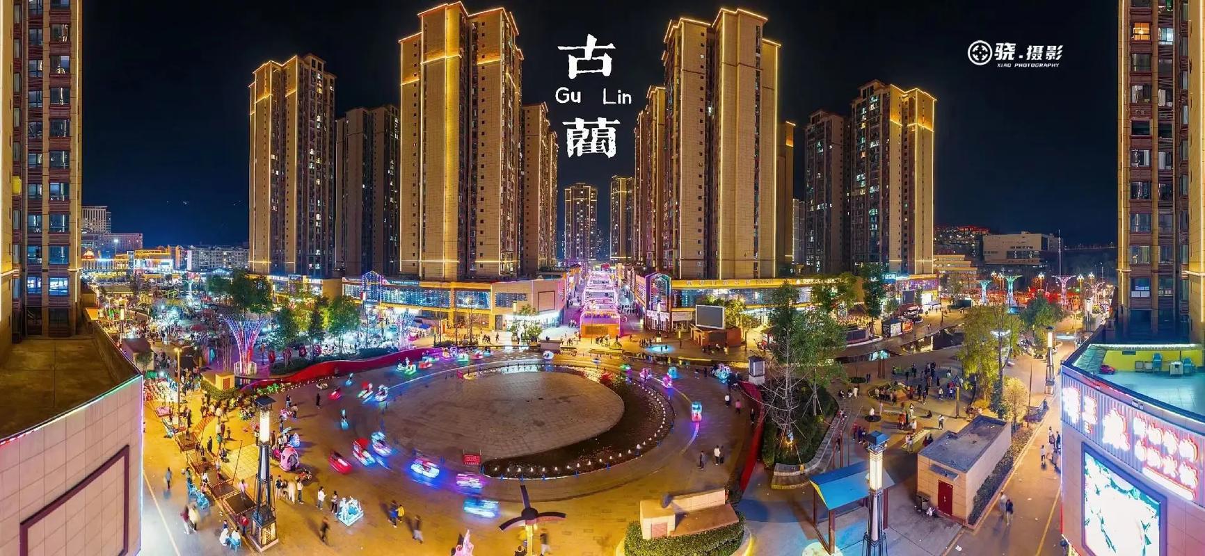 古蔺最新楼盘